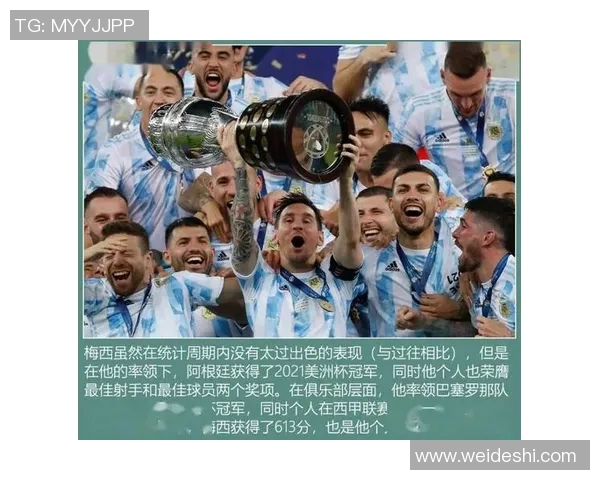 球员交易冲击金球奖？数据全面对比分析